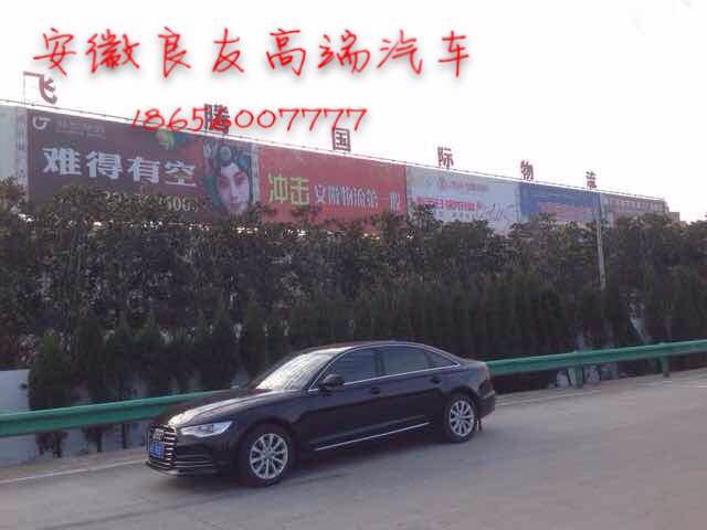 11月3日合肥良友汽租赁公司的全新奥迪A6L来到安徽省桐城市