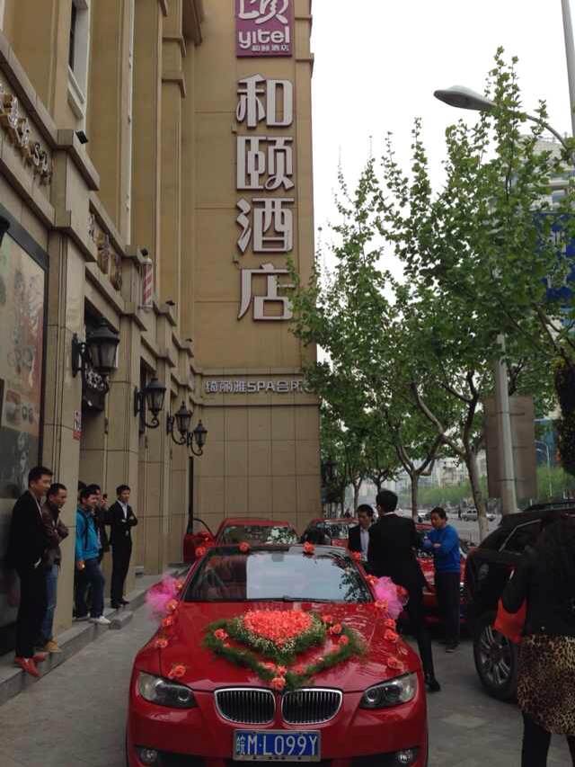 红色宝马敞篷来到长江饭店