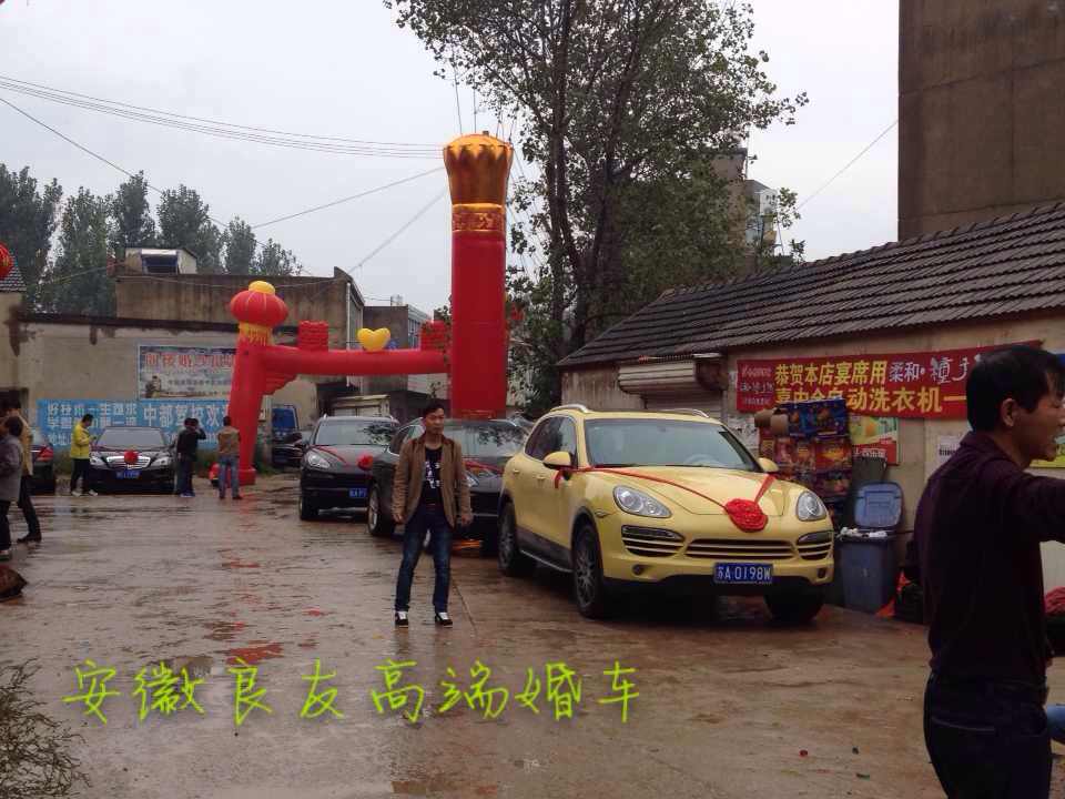 9月19日合肥良友婚车新款宾利欧陆飞驰来到安徽凤阳县刘府镇