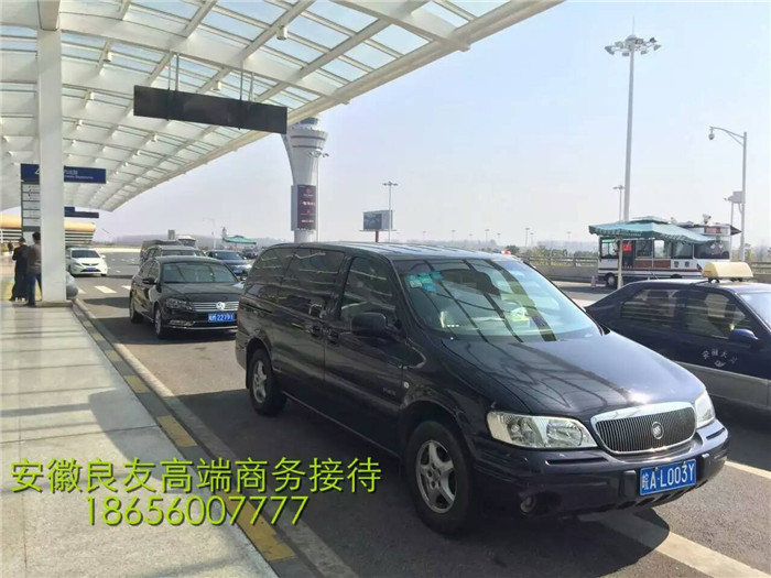 2015年11月2日 安徽良友租车公司别克商务来到合肥新桥国际机场