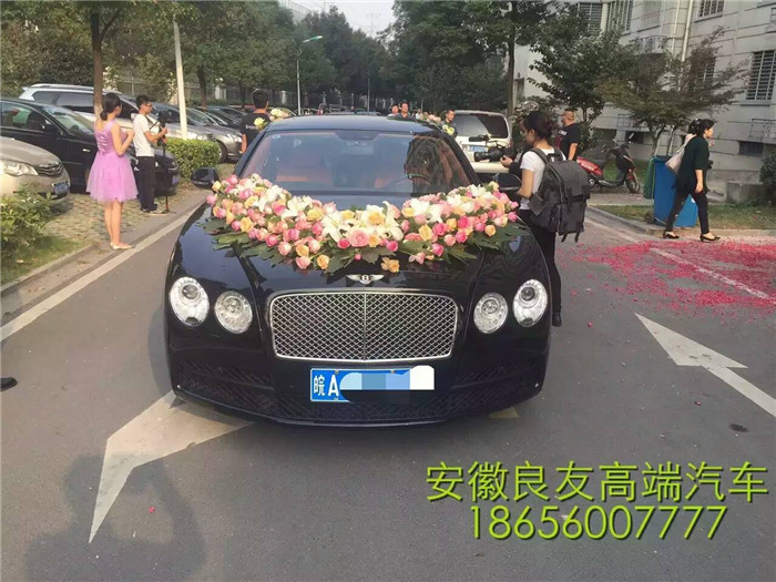 2015年11月6日 安徽良友汽车租赁公司宾利飞驰来到六安万乘云汉大酒店