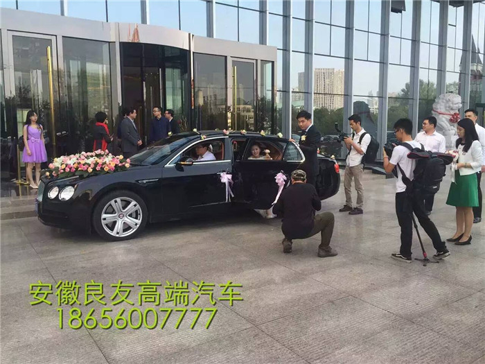 2015年11月6日 安徽良友汽车租赁公司宾利飞驰来到六安万乘云汉大酒店