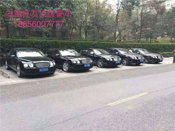 2016年10月8日  安徽良友租车公司宾利飞驰来到合肥昌河汽车厂