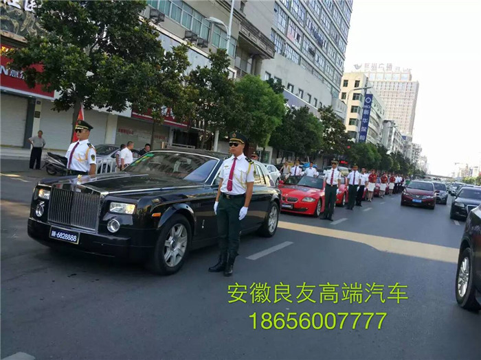 2016年10月29日 安徽良友劳斯莱斯幻影圆满完成亳州碧桂园----平侯府相关宣传推广活动。