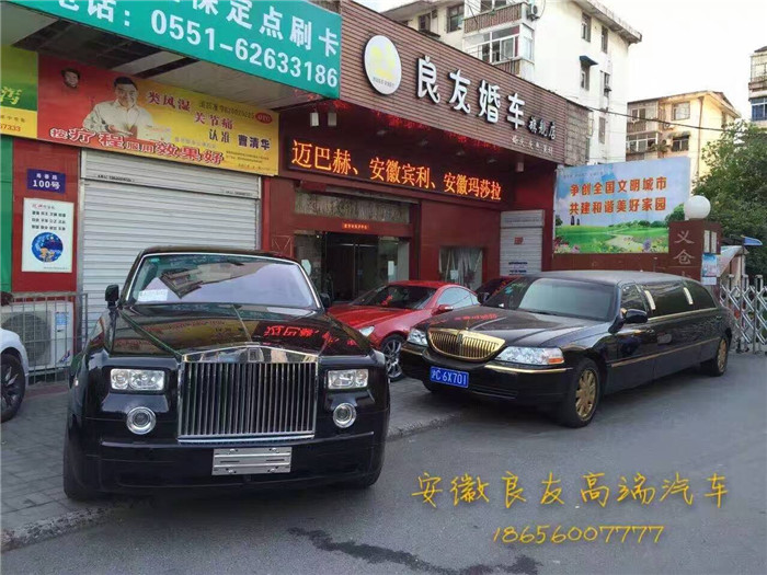 2016年11月11日，安徽良友汽车租赁公司劳斯莱斯幻影来到六安市明珠国际城小区