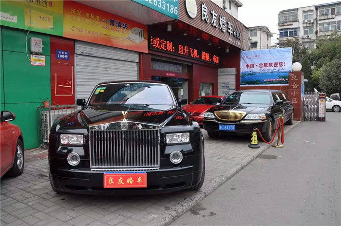 2016年6月10日，安徽良友租车公司劳斯莱斯幻影来到合肥清华名苑小区
