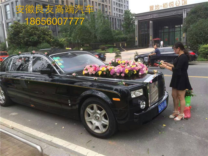 2016年7月9日，安徽良友租车公司劳斯莱斯幻影婚车来到合肥政务区柏悦公馆小区