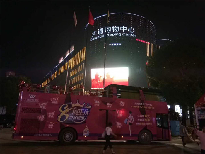 2017年9月26日 安徽良友双层敞篷巡游巴士来到浙江省绍兴市