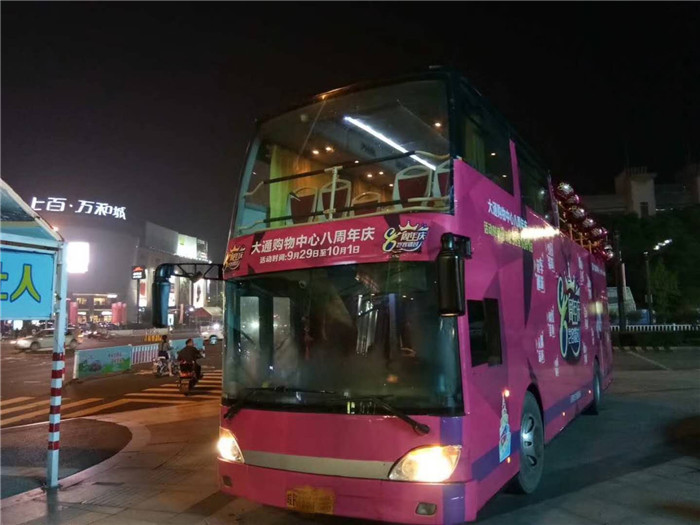 2017年9月26日 安徽良友双层敞篷巡游巴士来到浙江省绍兴市