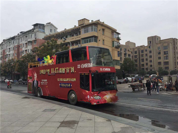 2017年11月14日 安徽良友租车公司双层敞篷巡游巴士来到浙江省衢州市