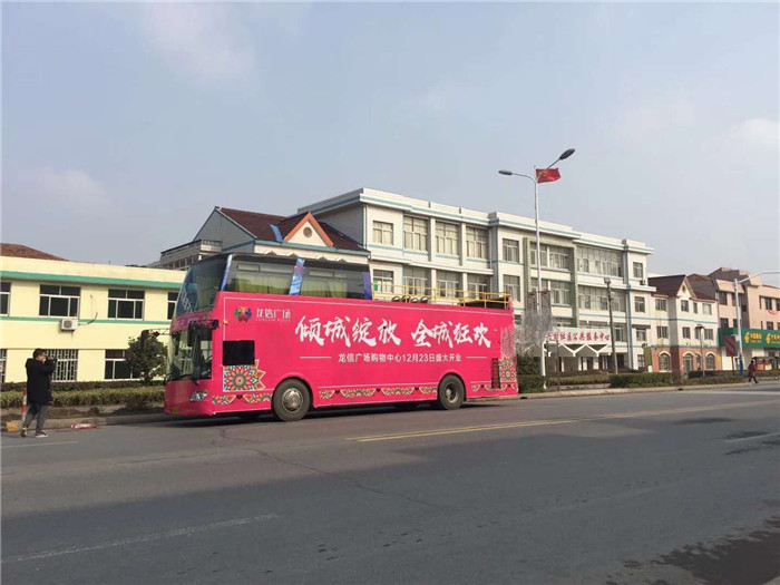 2017年12月16日，安徽良友双层敞篷巡游巴士继续江苏省系列巡游活动
