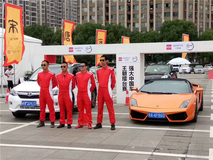安徽良友敞篷版兰博基尼、保时捷卡宴圆满完成比亚迪新能源汽车“强大中国”活动