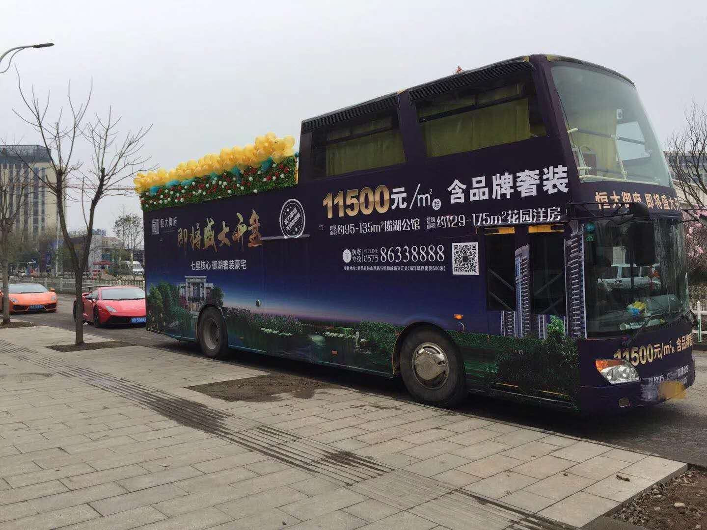 2018年1月6日到7日，安徽良友双层敞篷巡游巴士来到浙江省绍兴市新昌县