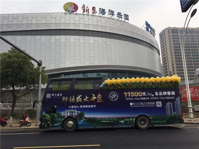 2018年1月6日到7日，安徽良友双层敞篷巡游巴士来到浙江省绍兴市新昌县