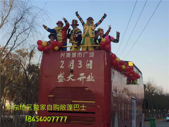 2018年2月2日  安徽良友双层敞篷巡游巴士来到徐州市兴美城市广场