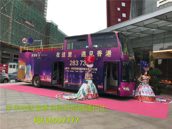 　2018年3月28日，安徽良友双层敞篷巡游巴士来到广东省惠州市