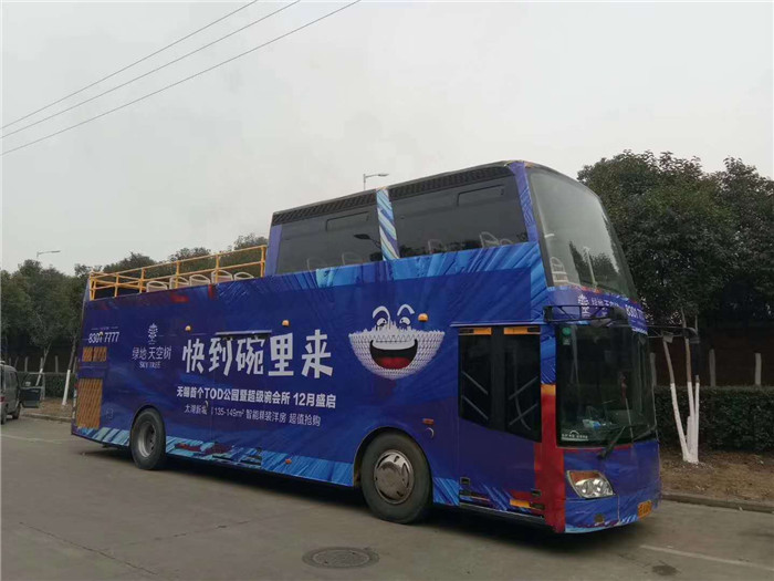 安徽良友双层敞篷巡游巴士-无锡太湖新城绿地房地产巡游活动