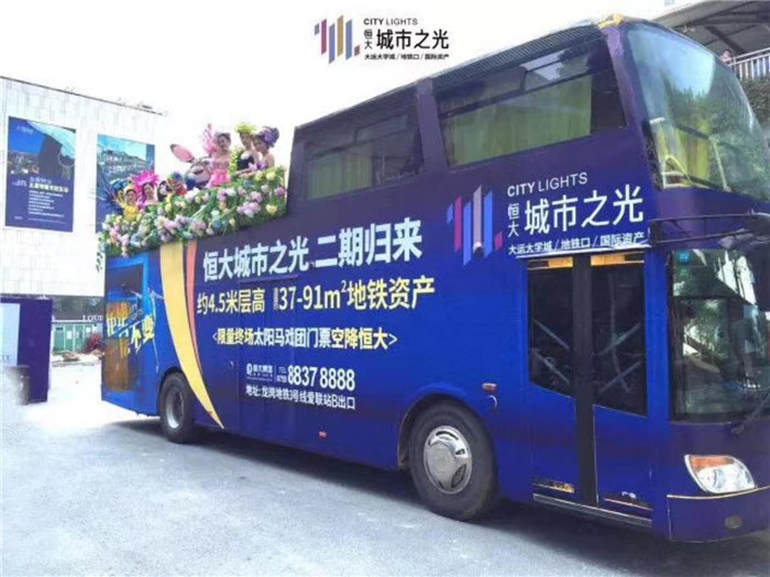 安徽良友双层敞篷巡游巴士圆满完成广东深圳恒大城市之光系列巡游活动