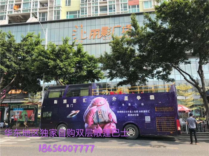 2018年5月26日到27日，安徽良友双层敞篷巡游巴士来到广东省广州市