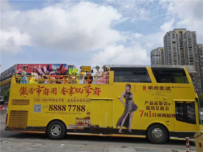 2018年6月29日到30日，安徽良友双层敞篷巡游巴士来到浙江省温岭市