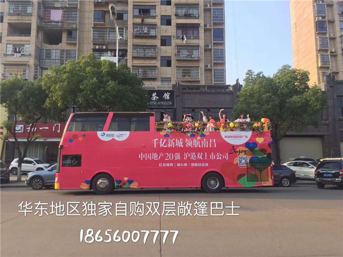 恭祝浙江地区合作伙伴成功抢定安徽良友双层敞篷巡游巴士9月档期