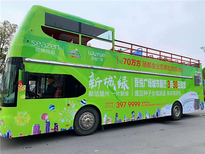 3月24号到25号，安徽良友双层敞篷观光巴士来到湖北省随州市