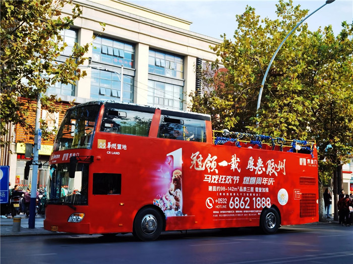2020年9月23号到25号，安徽良友双层敞篷巡游巴士来到山东省胶州市