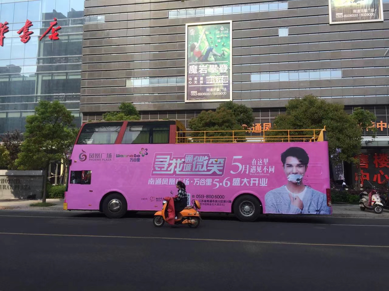 2020年10月2号到3号，安徽良友双层敞篷巡游巴士来到安徽省滁州市
