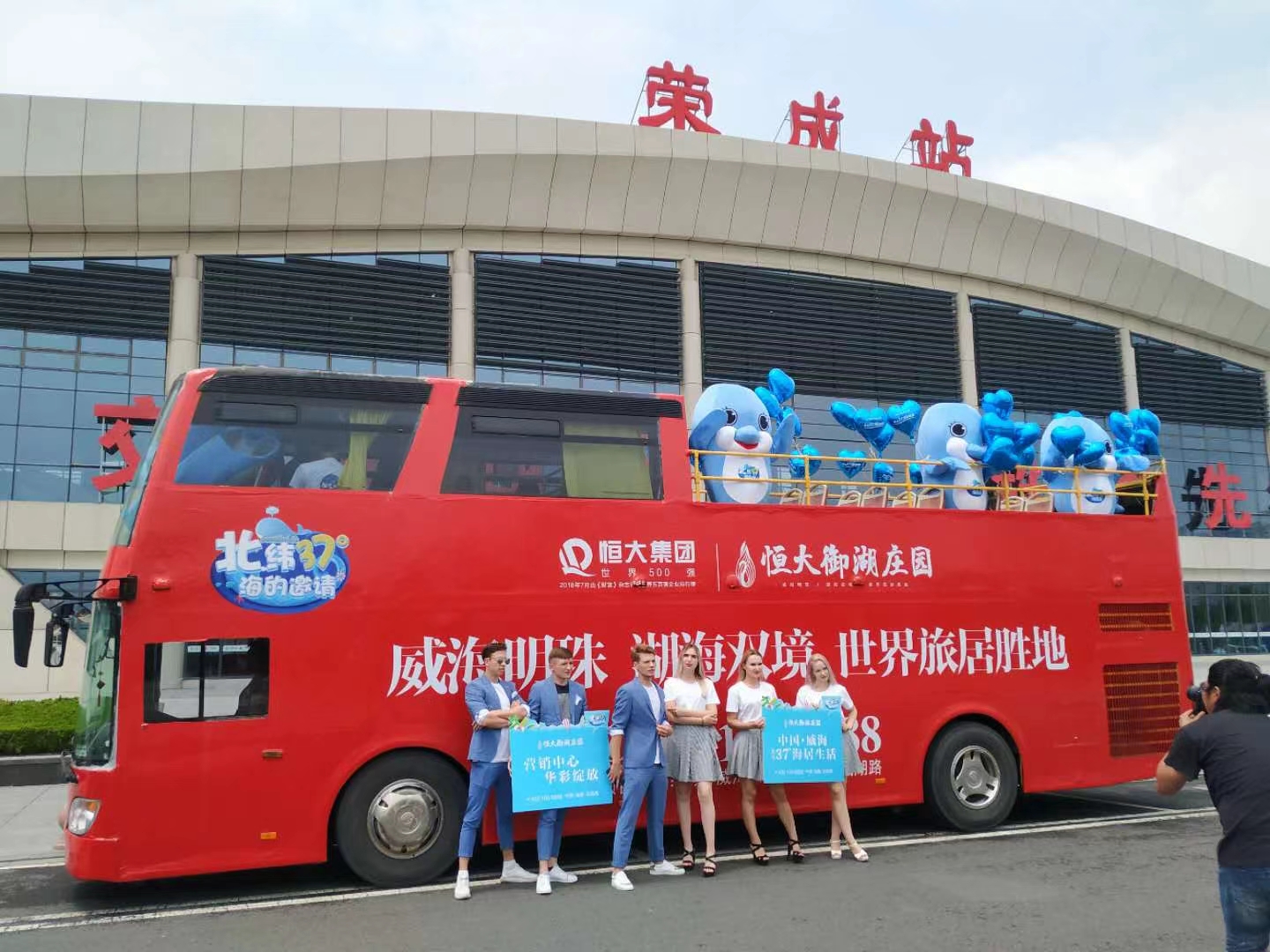 2020年10月2号到3号，安徽良友双层敞篷巡游巴士来到安徽省滁州市